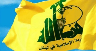 حزب الله يدعو جنبلاط لاعتزال العمل السياسي image