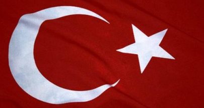 "التركي" غير متوفر image