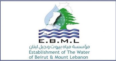 مياه بيروت وجبل لبنان: نؤكد خضوعنا لرقابة ديوان المحاسبة image