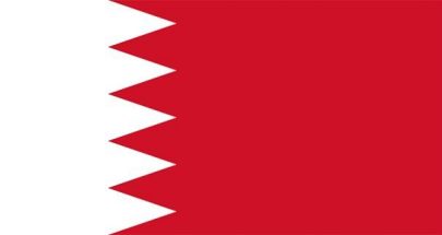 المؤتمر الأميركي بالبحرين والمشروع المستحيل image