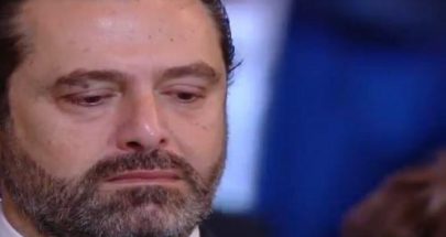 بالفيديو: الحريري "يحبس دموعه" في جنازة شيراك! image