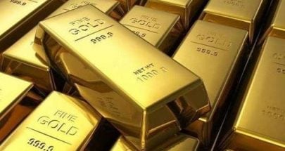 أسعار الذهب إلى مزيد من الارتفاع.. فهل ينعكس إيجابا على احتياط لبنان؟ image