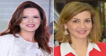 جمالي هنأت الصفدي: نأمل أن نشهد نقلة نوعية في دور المرأة اللبنانية image