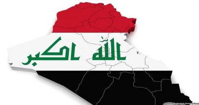 بين الدولة العراقية و"الدولة الموازية" المقترحة image