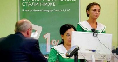 موسكو: مخاوف من أزمة قد يواجهها القطاع المصرفي image