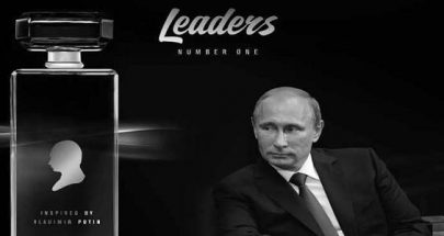 بوتن على زجاجة عطر والكرملين يحذر image