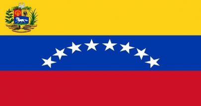السفير الفينزويلي في لقاء تضامني مع مادورو: لن تستطيع أي دولة تخويفنا image