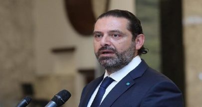 الحريري: الخلافات الإقليمية لن تؤثر على وضع لبنان الداخلي image