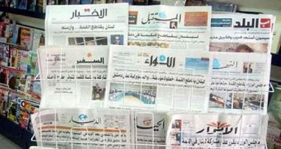 توقف الصحف اللبنانية عن الصدور في هذا النهار image