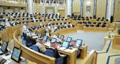 مجلس الشورى السعودي يمنع زواج القاصرات دون 15 عاماً image