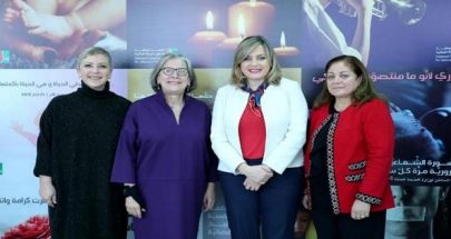 الهيئة الوطنيّة لشؤون المرأة توقّع 3 مذكّرات تفاهم لتعزيز دور النساء الاقتصادي image