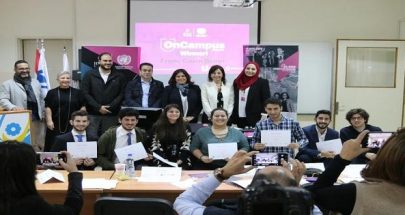 CNAM نظم مسابقة عن البطالة بالتعاون مع HULT PRIZE LEBANON image
