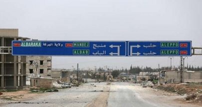 مؤسس "بلاك ووتر" يقترح على ترامب "حلا" في شمال سوريا image