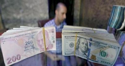 المركزي التركي يتمسك بالسياسات المتشددة بسبب التضخم image