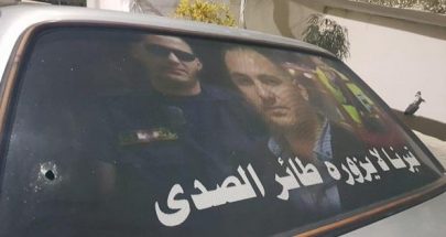 بالصور: اطلاق النار على شقيق علاء ابو فرج اثناء زيارته المدافن image