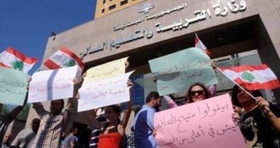 الأساتذة المتمرنون: مصرون على الإضراب المفتوح والاعتصام حتى تحقيق مطالبنا image
