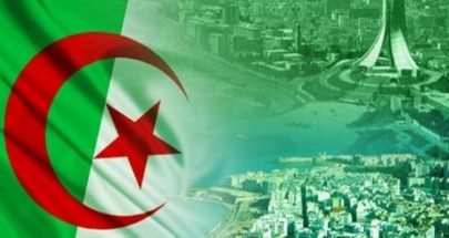 خبر مُفرح من الجزائر image