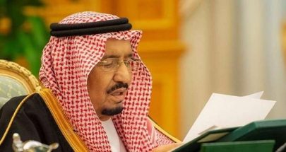 أمر ملكي سعودي بإعفاء رئيس الهيئة العامة للطيران المدني من منصبه image