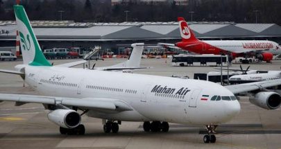 ألمانيا تلغي تصريح شركة طيران إيرانية image