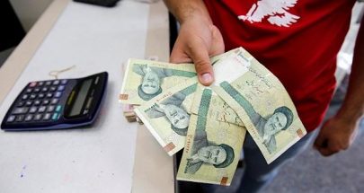 الأزمة الاقتصادية في إيران تؤدي إلى ظاهرة مالية غريبة image