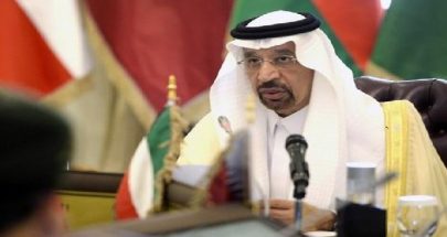 السعودية تسعى لجذب 427 مليار دولار من خلال برنامج صناعي image