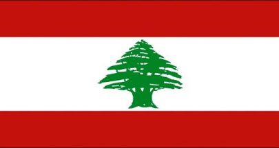 لبنان يشارك بندوة اقليمية في تونس عن تأثير الاتفاقيات التجارية على المرأة image