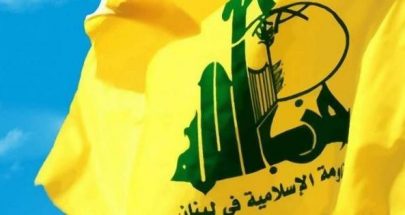هؤلاء هم وزراء حزب الله في الحكومة الجديدة image
