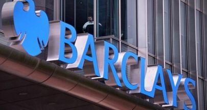 بنك باركليز في لندن سيقوم بتحويل 190 مليار يورو إلى دبلن image