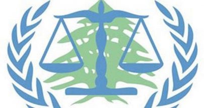 المحكمة الخاصة بلبنان: قضية عياش تأخذ سبيل المحاكمة الغيابية image