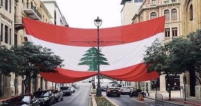 يوم تغيّر وجه لبنان image