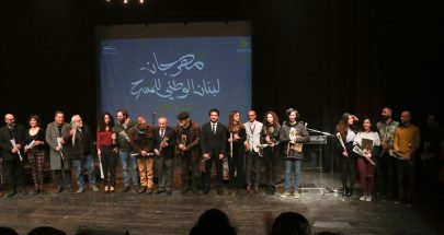 جوائز لطلاب فنون اللبنانية في مهرجان لبنان الوطني للمسرح image