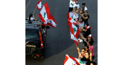 توطين اللبنانيين في لبنان image
