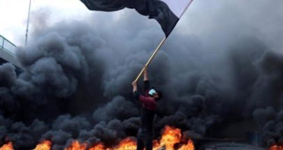 الاحتجاجات ضد القواعد العسكرية الأميركية: العراق نموذجاً image