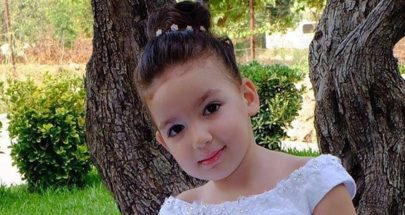 القاضي البيطار يستأنف المحاكمة في قضية الطفلة إيللا طنوس image