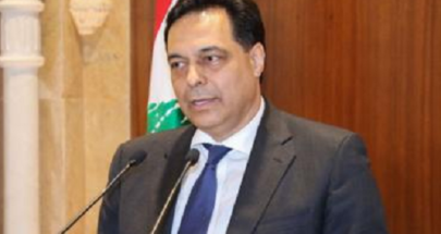 حسان دياب : مع عودة آمنة للبنانيين في الخارج image