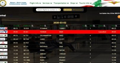 رحلة طهران - بيروت ألغيت... وطائرة مشهد تصل مساءً image