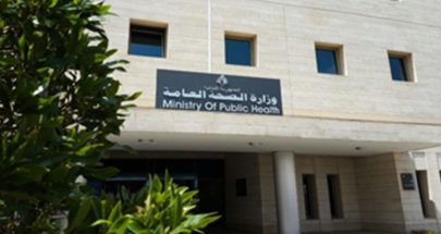 إعلان من وزارة الصحة يتعلّق بالوافدين إلى لبنان image