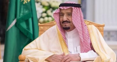 الملك سلمان يقيل محافظ البنك المركزي السعودي image
