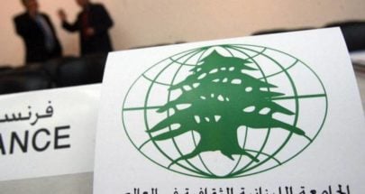 الجامعة الثقافية اللبنانية المغربية: معظم الطلاب لم يحصلوا على أي إعانة مادية image