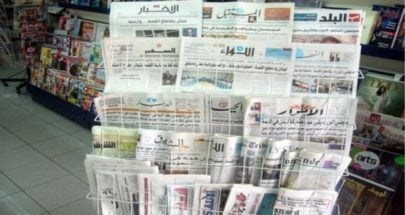 عناوين الصحف الصادرة اليوم image