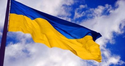 أوكرانيا: خطوة واشنطن سحب عائلات الدبلوماسيين "سابقة لأوانها" image