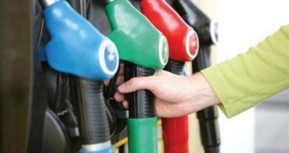 كم سيرتفع سعر صفيحة البنزين؟ image