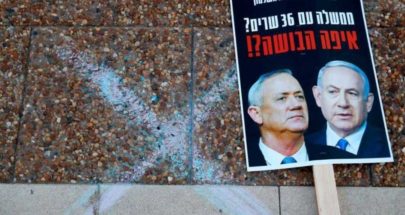 تظاهرات إسرائيلية ضد "اتفاق نتانياهو وغانتس" image