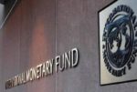 صندوق النّقد: الإصلاحات غير كافية للمساعدة في انتشال البلاد من أزمتها image