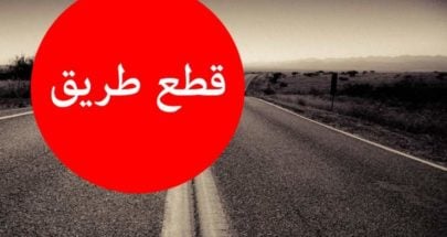 بالصورة.. قطع طريق اللبوة احتجاحا على مقتل نجيب رباح image