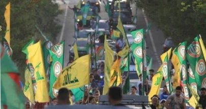 إمتعاض حركي من حزب الله: الجمر تحت الرماد؟ image