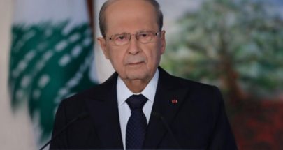 الرئيس عون: لن نألو جهداً حتى يصل اللقاح الى أكبر شريحة ممكنة من اللبنانيين image