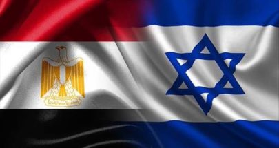 مصر تصدّر أحد أشهر منتجاتها إلى إسرائيل! image
