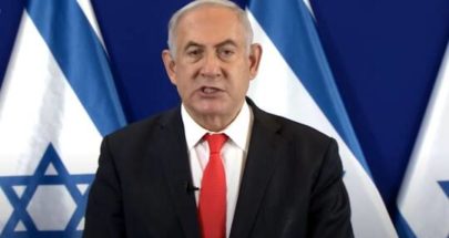 أميركا والعرب يخطّطون لإسقاط نتانياهو image