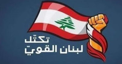 "لبنان القوي": لدرس الخيارات المتاحة لملاحقة رئيس الحكومة ومقاضاته image